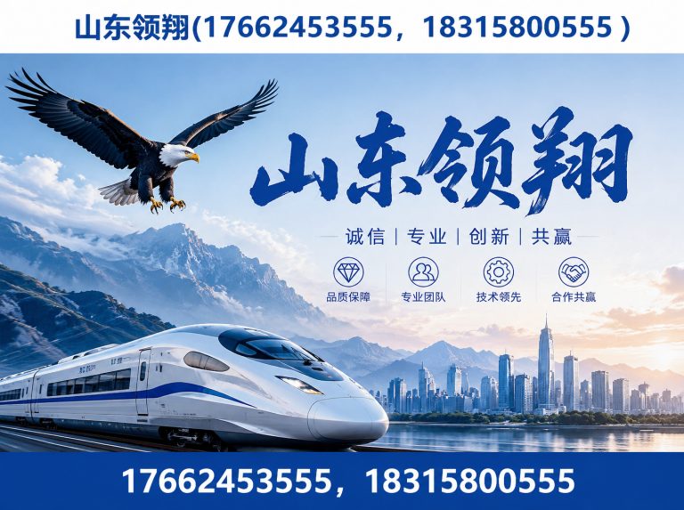 昭通防渗材料展示图
