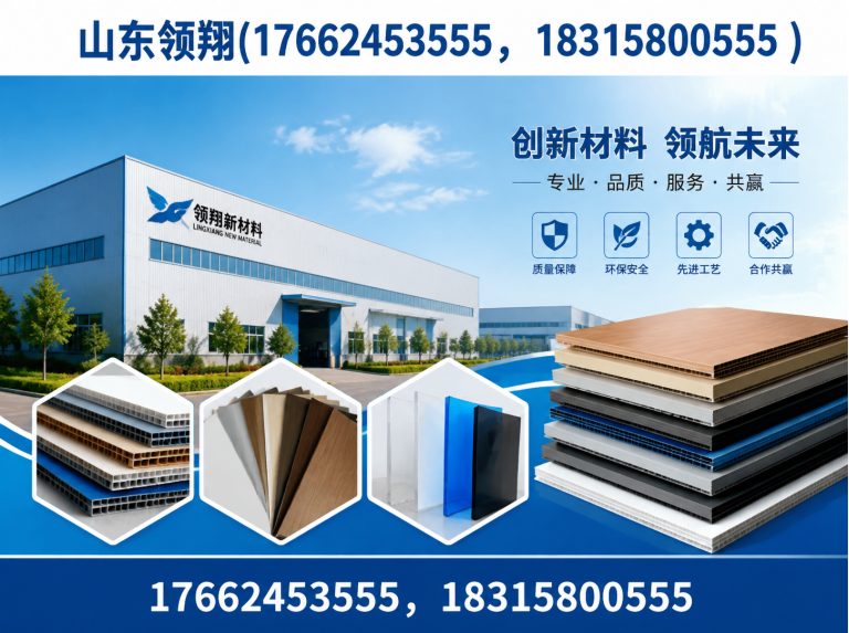 昭通复合土工膜展示图